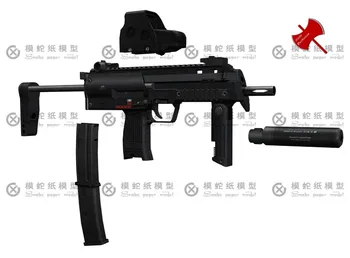 3D Model din Hârtie MP7A1 Pușcă de Asalt Pistol Scara 1: 1 Manual DIY Ambarcațiuni de Hârtie Jucărie