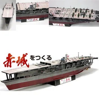 1:350 Scară 75CM Japoneză Portavionul Akagi al doilea RĂZBOI mondial Hârtie 3D Model Kit de Jucării realizate Manual DIY Puzzle-uri Militare Fanii Cadou