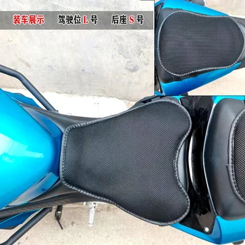 REESSOR Motocicleta de Răcire a Pernei Scaunului Universal ochiurilor de Plasă Respirabil Scaune Huse Pentru Biciclete