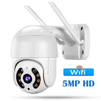 IP Camera 5MP HD în aer liber AI Omului de Detectare Audio 3MP fără Fir de Securitate CCTV Camera P2P Zoom Digital de Supraveghere Camera Wifi